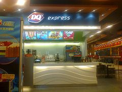 -DQ·蛋糕·冰淇淋(天通苑华联店)