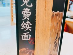-味千拉面(增城万达广场店)