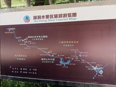 -湖洞水自然风景区