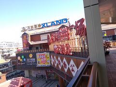 -开元盛世广场(新华北路店)