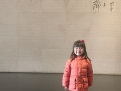 -邓小平故里