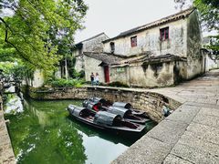 -绍兴鲁迅故里·沈园景区