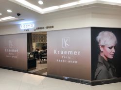 -Kraemer Paris  苏豪路易士·嘉玛发廊