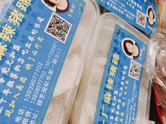 -一厂麻辣猪蹄