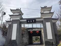 -习家池