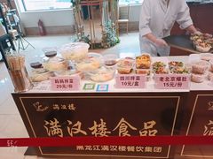 -满汉楼(安发桥店)
