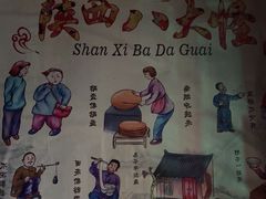 -手擀菠菜面(西康路店)