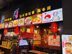 -宝龙广场(福州台江店)