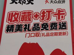 -火炉火自助餐(西直门凯德MALL店)