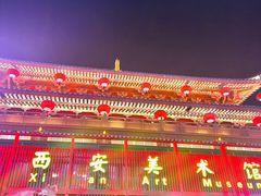 -大唐不夜城