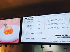 -狐狸和向日葵(北京路店)