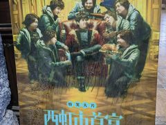 -文成城堡