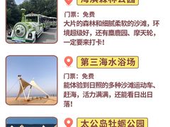 -巧克力渔家.小船海鲜胶东菜(万平口店)