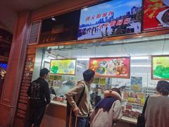 门面-王家沙点心店(南京西路总店)