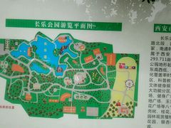 -西安市长乐公园