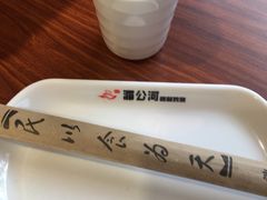 -湄公河秘制烤鱼(西双十贰城商业中心店)