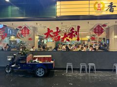 -香港新发烧腊茶餐厅(书城店)