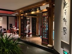 大堂-江南雅厨(李公堤店)