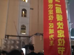 -金鼎香辣诱惑(宁康西路店)