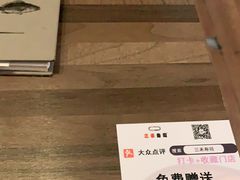 -三禾寿司(南城印象汇店)