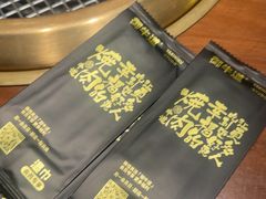 -御牛道日式烤肉料理(杭州万象城店)