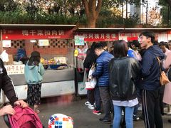 -郭阿姨月亮馍