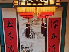 -那家老院子东北菜·饺子·小鸡炖蘑菇(艳华街店)