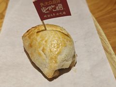 -石榴红了·非遗酥皮烤包子·新疆菜(瑞豪店)