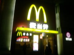 门前夜景-麦当劳(西单明珠店)
