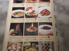 菜单-杏花堂山西菜馆(壹方城店)