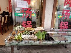 门面-花水湾红太阳牛肉汤锅