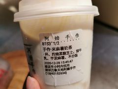 -阿嬷手作(深圳万象天地店)