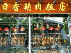-陈鹏鹏潮汕菜(欢乐海岸 海边景观店)