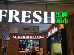 门面-七鲜超市(通州ONE店)