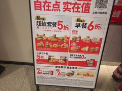 -肯德基(西桥店)