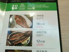 -木屋烧烤(白石洲店)