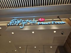 -鲜芋仙(大兴龙湖店)