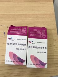 -杭州奥拉克医疗美容门诊部