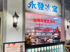 -老广酒楼(樱花店)