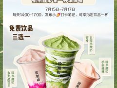 -杭州大厦购物城