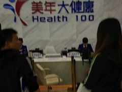 -美年大健康(埌东分院)