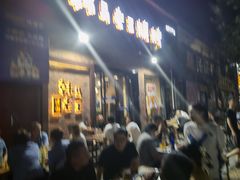 门面-韩马老王烧烤(西二路店)