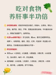 -雅曼妮spa美容养生
