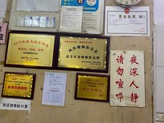 -凤张螺蛳粉·爽口粉(跃进路总店)
