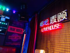 -唱吧麦颂ktv(紫金大厦店)