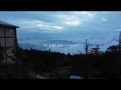 -峨眉山风景名胜区
