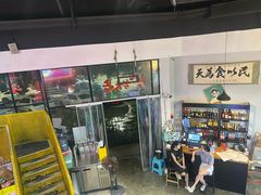 -爆好吃夜市大排档·乐山江湖菜(中心城总店)