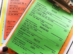 -RAC BAR(安福路店)