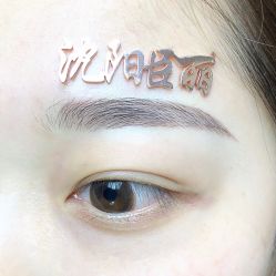 -臣丽纹眉品牌连锁