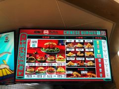 -塔斯汀中国汉堡(江大南路店)
